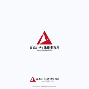 Karma Design Works (Karma_228)さんの弁護士事務所「青森シティ法律事務所」のロゴ作成への提案