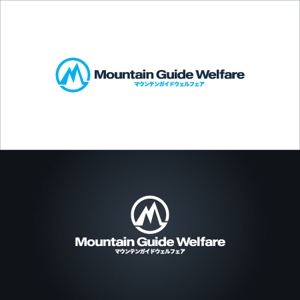 Zagato (Zagato)さんのアウトドアガイドサービス「Mountain Guide Welfare」のロゴへの提案