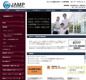 さんの「「ＪＡＭＰ」　または　「ＭＰ」」のロゴ作成への提案