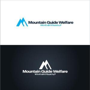 Zagato (Zagato)さんのアウトドアガイドサービス「Mountain Guide Welfare」のロゴへの提案