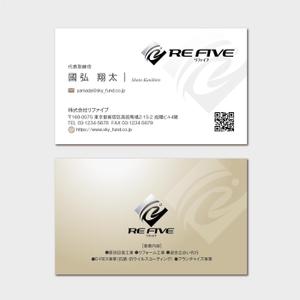 hautu (hautu)さんの内装屋「株式会社リファイブ」の名刺を一新したいと思っておりますへの提案