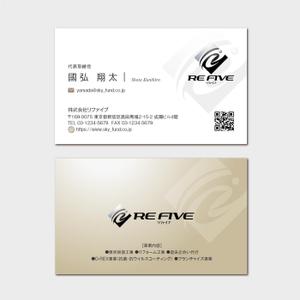 hautu (hautu)さんの内装屋「株式会社リファイブ」の名刺を一新したいと思っておりますへの提案