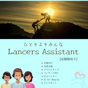 主婦歴30年　日本画家　ブロガー　 (karin-01)さんの【Lancers Assistant】広告バナーの作成への提案