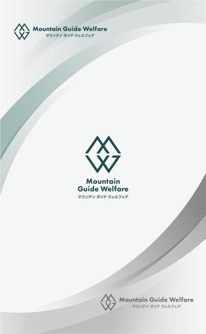 Gold Design (juncopic)さんのアウトドアガイドサービス「Mountain Guide Welfare」のロゴへの提案