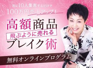uzumeworks (NaNa-cream)さんの女性起業家向けのランディングページのヘッダー制作を依頼します。への提案