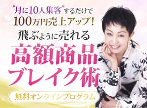 Jデザインオフィス (ripples)さんの女性起業家向けのランディングページのヘッダー制作を依頼します。への提案