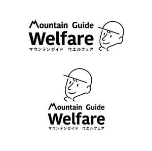 うね (ninumeu_06)さんのアウトドアガイドサービス「Mountain Guide Welfare」のロゴへの提案