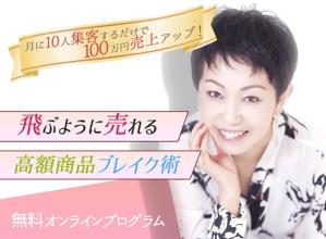 ikura (ikura_ikura)さんの女性起業家向けのランディングページのヘッダー制作を依頼します。への提案