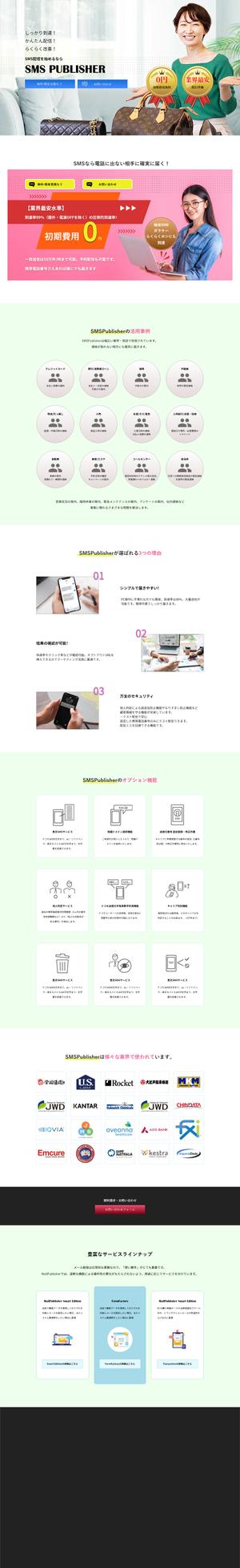 dev12 (Dev12)さんの漢方薬局HPのトップページデザイン（1ページのみ）決定者には20万円前後の追加発注可能性有への提案