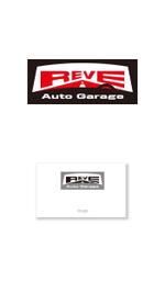 serve2000 (serve2000)さんの車屋さん（Auto Garage REVE）のロゴへの提案