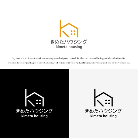 KT (KANJI01)さんの不動産会社のロゴへの提案