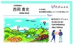 Yuhki (relifecounse)さんの観光系の会社「たびふぁん」の名刺デザインへの提案