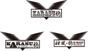 00009さんのハーレーバイクチームのデザイン作成への提案