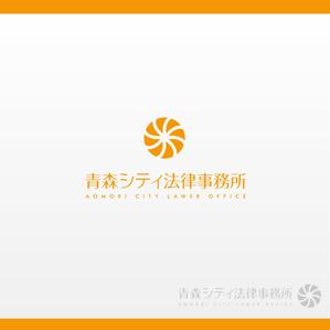 MaxDesign (shojiro)さんの弁護士事務所「青森シティ法律事務所」のロゴ作成への提案