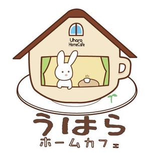 boncさんのうはらホームカフェのロゴへの提案