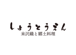 tora (tora_09)さんの老舗日本料理屋のロゴリニューアルへの提案