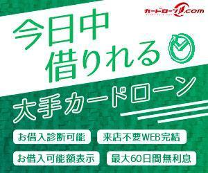 ao-joshi ()さんの消費者金融ポータルサイトのバナーへの提案