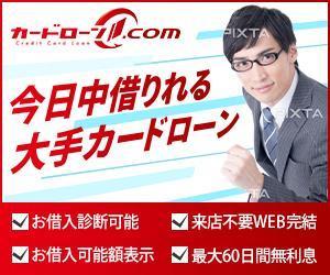 towate (towate)さんの消費者金融ポータルサイトのバナーへの提案