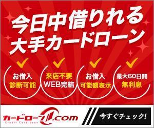 椎名（aen design） (aen___mrk)さんの消費者金融ポータルサイトのバナーへの提案