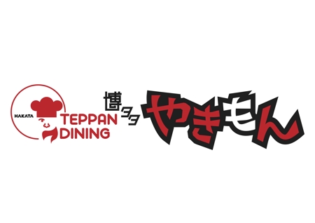 hiro-sakuraさんの飲食店の看板ロゴ作成への提案
