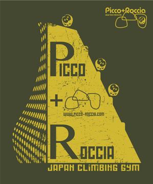 プリントファクトリーデザインスタジオ (printfactory)さんのオリジナルTシャツデザイン『クライミングジム ピッコロッチャ』への提案