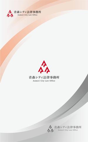 Gold Design (juncopic)さんの弁護士事務所「青森シティ法律事務所」のロゴ作成への提案