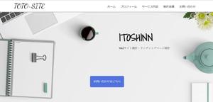 伊藤慎之介 (itoshinn0309)さんの下宿・学生寮のコーポレートサイトのトップページデザイン制作(レスポンシブデザイン)への提案