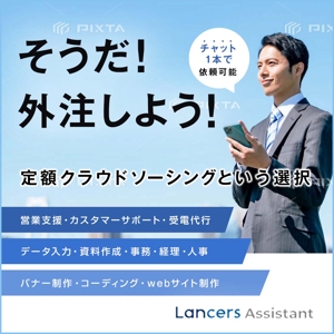marin_k (marin_k)さんの【Lancers Assistant】広告バナーの作成への提案