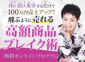 Jデザインオフィス (ripples)さんの女性起業家向けのランディングページのヘッダー制作を依頼します。への提案