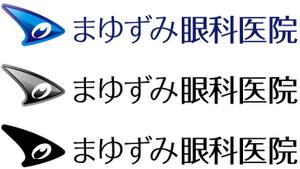 subaru_123さんの「まゆずみ眼科医院」のロゴ作成への提案