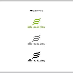 SSH Design (s-s-h)さんの日本語学校エールアカデミー（aile academy)のロゴへの提案