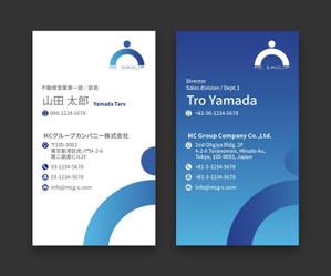 AD-Y (AD-Y)さんの不動産業・ホールディングス会社の名刺デザインへの提案