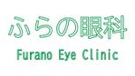 じゅん (nishijun)さんの眼科クリニックのロゴへの提案