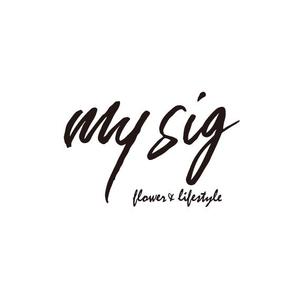koo2 (koo-d)さんのフラワー＆ライフスタイルを提案する「mysig」のロゴへの提案