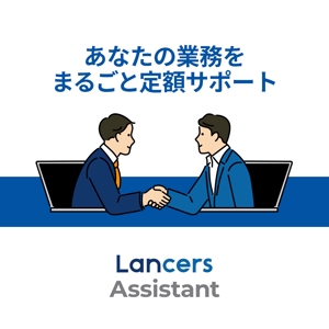 aine (aine)さんの【Lancers Assistant】広告バナーの作成への提案