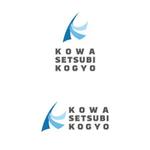 kikutsu (kikutsu)さんの　水回り・空調設備の配管工事の会社のロゴへの提案