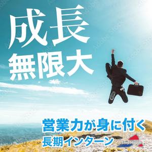 VainStain (VainStain)さんの【経験者＆早期納品希望】ディスプレイ広告バナー作成の仕事 「営業・長期インターン系」への提案