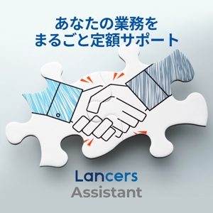 aine (aine)さんの【Lancers Assistant】広告バナーの作成への提案