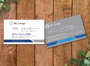 賀茂左岸 (yasuhiko_matsuura)さんの不動産業・ホールディングス会社の名刺デザインへの提案