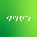 meets (tochi_maki)さんのスマホアプリのロゴデザイン（ワードロゴ）への提案