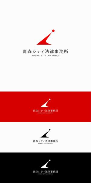designdesign (designdesign)さんの弁護士事務所「青森シティ法律事務所」のロゴ作成への提案