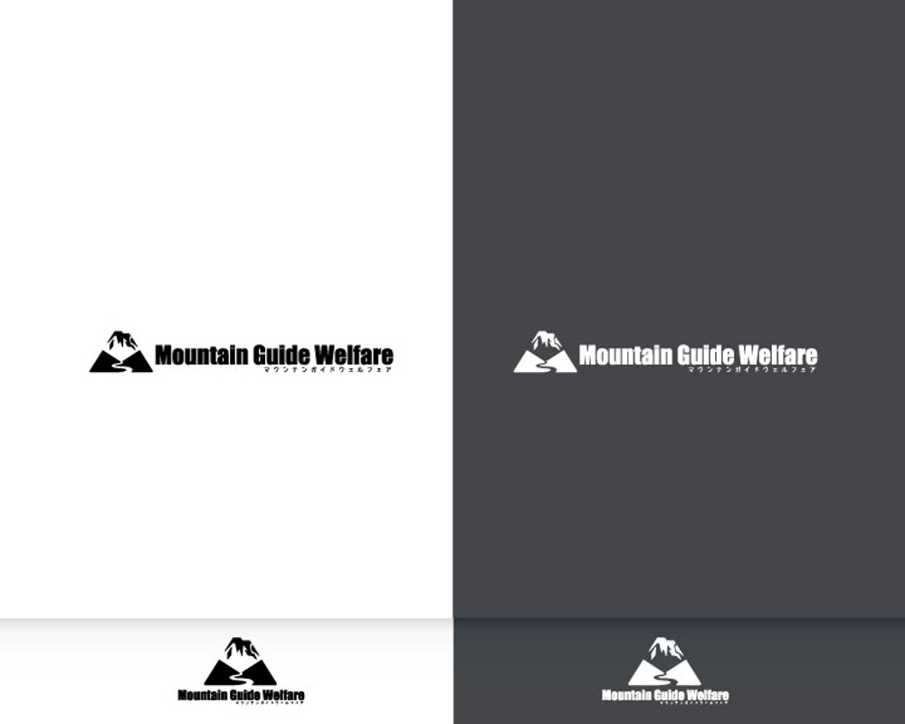アウトドアガイドサービス「Mountain Guide Welfare」のロゴ