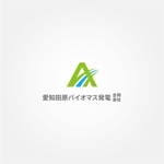 tanaka10 (tanaka10)さんの再エネ発電事業者「愛知田原バイオマス発電合同会社」のロゴへの提案