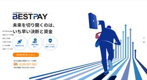 advantiss (advantis27)さんの［ブラッシュアップするだけ］しかも［１ページのみ］店長採用のページをブラッシュアップしてくださいへの提案