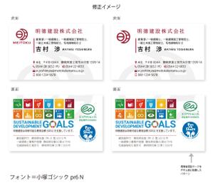K-Design (kotokiradesign)さんの名刺表裏デザインへの提案