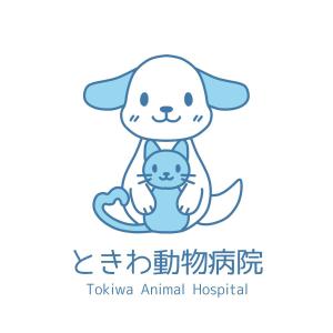 Mion (pom_vouov)さんの動物病院「ときわ動物病院」のロゴへの提案