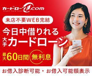 ilab (ilab1127)さんの消費者金融ポータルサイトのバナーへの提案