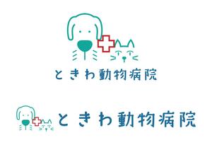 gura333 (hino_kuni)さんの動物病院「ときわ動物病院」のロゴへの提案