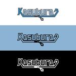kikutsu (kikutsu)さんの釣りYouTubeチャンネル「カスブラ/Kasubura 」のロゴへの提案