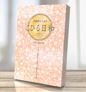 k_akiraさんの和菓子「丸峰庵」新しいお菓子のパッケージデザインへの提案